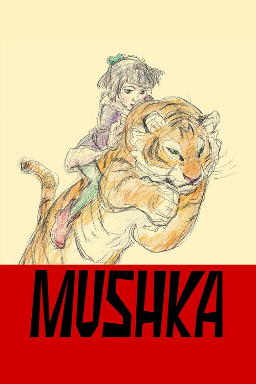 Mushka (2023)