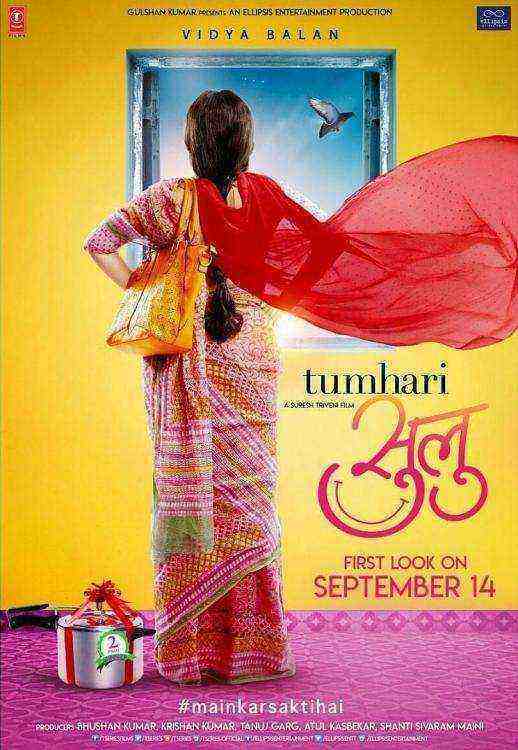 Tumhari Sulu (2017)