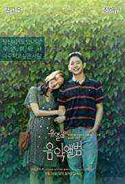 Tune In For Love (2019)