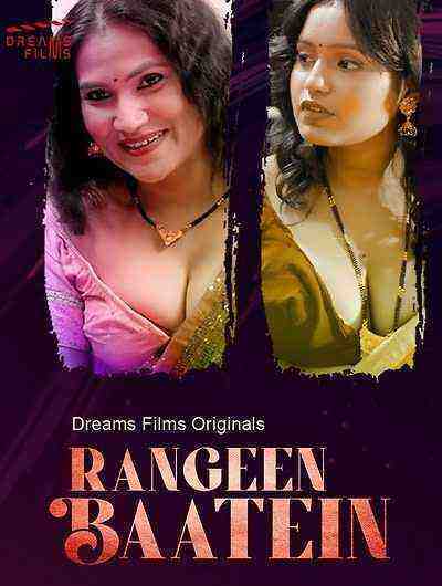 Rangeen Baatein (2023) Season 1 Episode 1 Dreamsott  (2023)