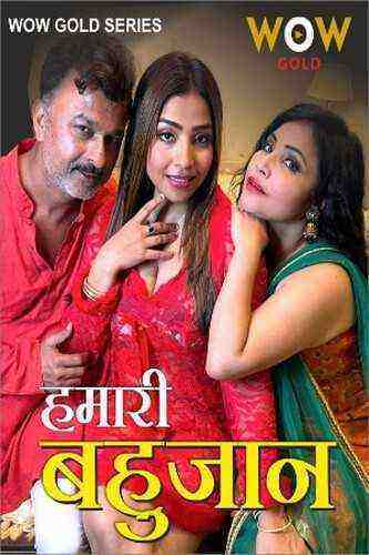 Humari Bahujaan (2023) Season 1 Episode 1 Wowgold (2023)