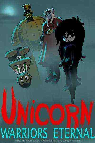 Unicorn: Warriors Eternal (0)