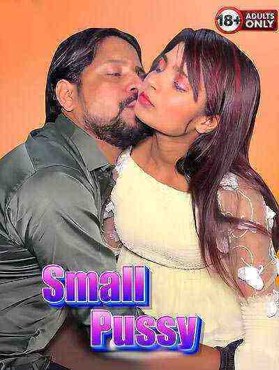 Small Pussy Uncut (2025) Unrated (2025)