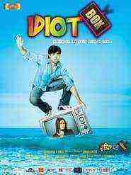 Idiot Box (2010)
