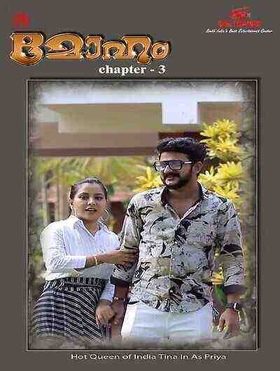 Hawas (2023) Season 1 Episode 3 Ibamovies (2023)