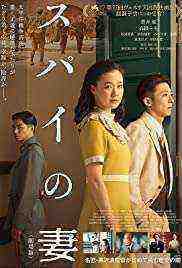 Wife Of A Spy (2020)