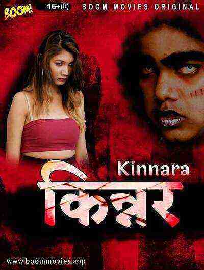 Kinnara (2023) Boommovies Originals (2023)