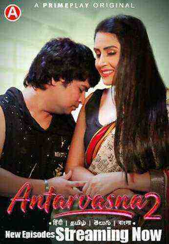 Antarvasna (2023) Season 2 Episode 7 Primeplay Originals (2023)