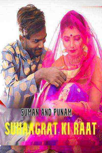 Suhaagrat Ki Raat (2022) (bindastimes Originals) Uncut (2022)