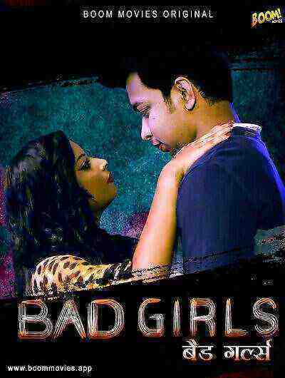 Bad Girls (2022) Boommovies (2022)