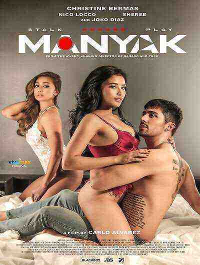 Manyak (2023) Vivamax (2023)