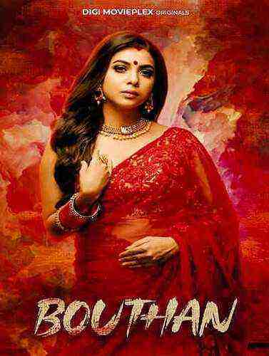 Bouthan (2024) Season 1 Episode 1 Digi Movieplex (2024)