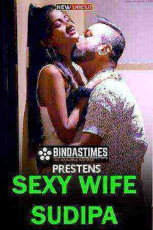 Sexy Wife Sudipa (2022) (bindastimes Originals) Uncut (2022)