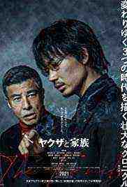 Yakuza And The Family (2021)
