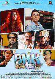 BHK  (2016)