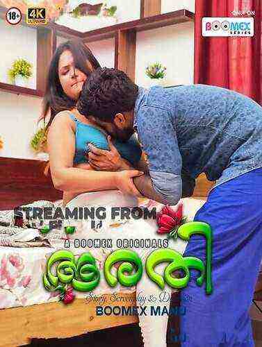Aarathi (2024) Season 1 Episode 1 Boomex Originals (2024)