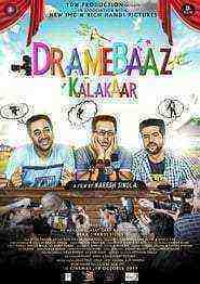 Dramebaaz Kalakaar (2017)
