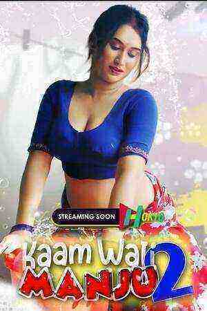 Kamwali Manju Part 2 (2022) Hokyo Originals (2022)