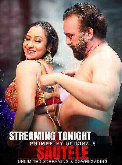 Sautele (2022) Season 1 Episode 1 Primeplay Originals (2022)